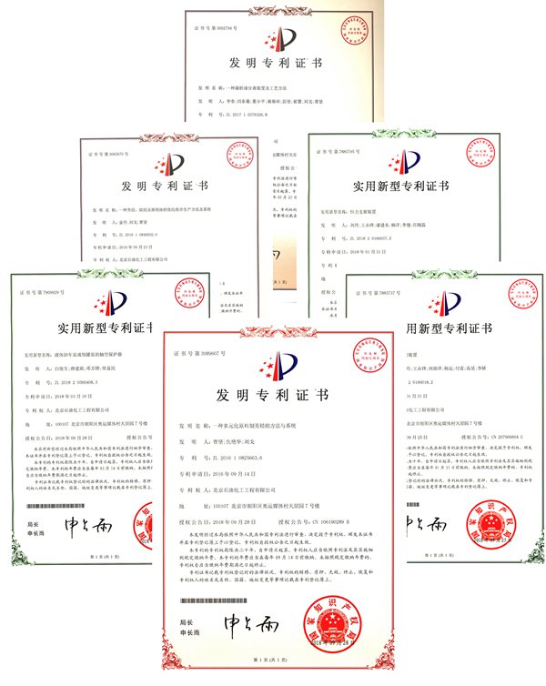 专利_副本.jpg